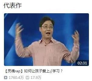 B站粉絲最多的up主排名,敖廠長、papi醬都很火