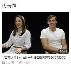 B站粉絲最多的up主排名,敖廠長、papi醬都很火
