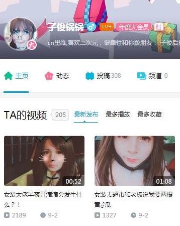 B站十大女裝大佬排名,軒墨寶寶、沙拉AZUSA都很可愛(ài)