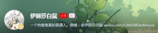 B站粉絲最多的鬼畜大佬排名,伊麗莎白鼠、吃素的獅子粉絲很高