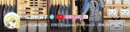B站粉絲最多的鬼畜大佬排名,伊麗莎白鼠、吃素的獅子粉絲很高