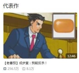 B站粉絲最多的up主排名,敖廠長、papi醬都很火