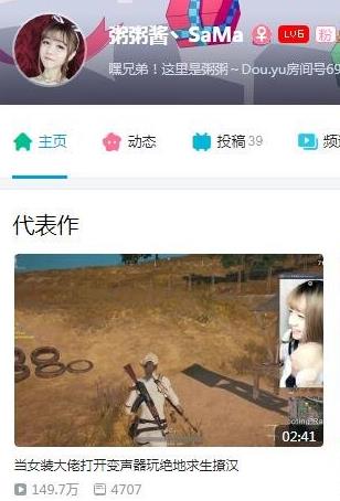 B站十大女裝大佬排名,軒墨寶寶、沙拉AZUSA都很可愛(ài)