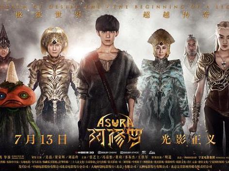 豆瓣3分以下的電影排名,逐夢(mèng)演藝圈、阿修羅差評(píng)率很高