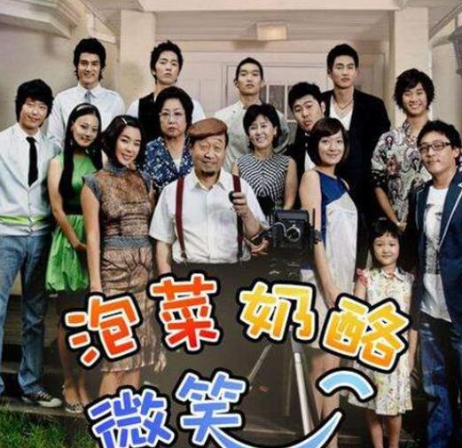 十大搞笑韓劇排名,無法阻擋的highkick、住在清潭洞捧腹大笑