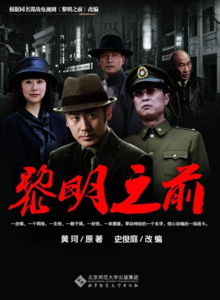 高智商燒腦諜戰(zhàn)電視劇排名,《誓言無(wú)聲》《無(wú)悔追蹤》評(píng)分高
