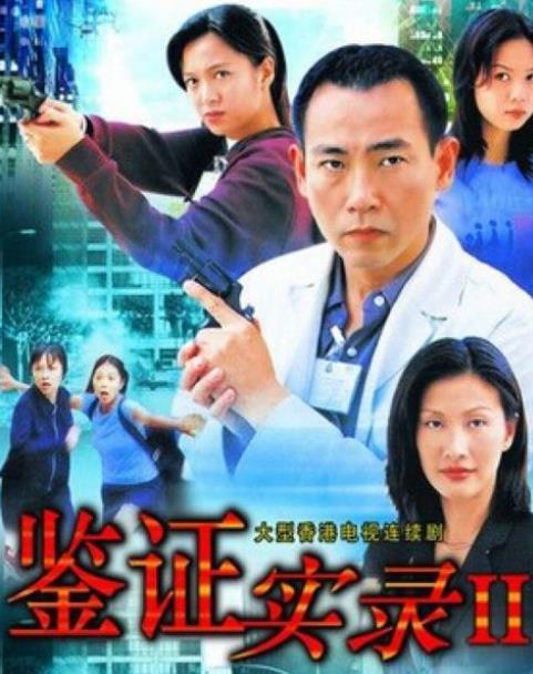 9分以上推理破案國產(chǎn)電視劇排名,大宋提刑官、白夜追兇評價(jià)好