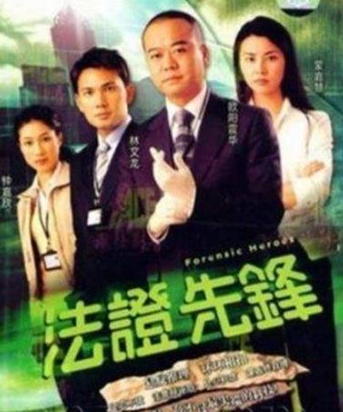 9分以上推理破案國產(chǎn)電視劇排名,大宋提刑官、白夜追兇評價(jià)好