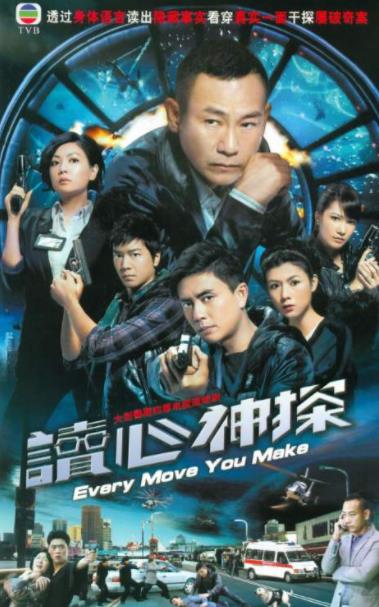 9分以上推理破案國產(chǎn)電視劇排名,大宋提刑官、白夜追兇評價(jià)好