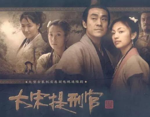 9分以上推理破案國產(chǎn)電視劇排名,大宋提刑官、白夜追兇評價(jià)好