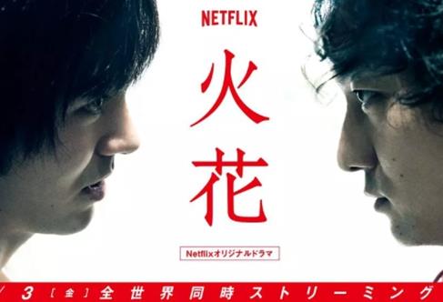 9.5分以上的日劇排名,北國之戀:記憶、白色巨塔值得關注