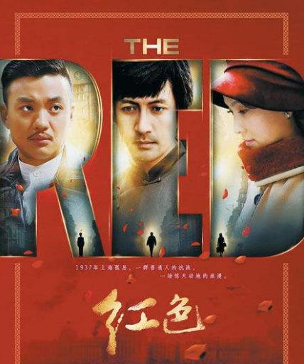 評分最高的十部諜戰劇排名,春天的十七個瞬間、無悔追蹤都很不錯