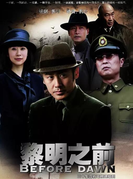 評分最高的十部諜戰劇排名,春天的十七個瞬間、無悔追蹤都很不錯