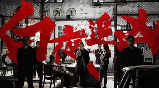 評分最高的十部諜戰劇排名,春天的十七個瞬間、無悔追蹤都很不錯