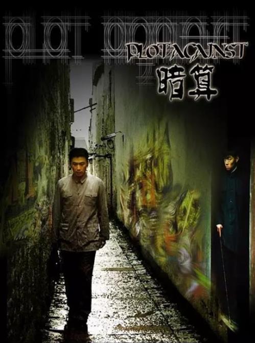 評分最高的十部諜戰劇排名,春天的十七個瞬間、無悔追蹤都很不錯