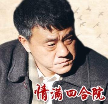 十大被名字耽誤的好劇排名,情滿四合院、雞毛飛上天非常不錯