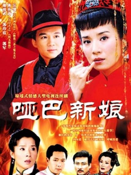 超級感人催淚的電視劇排名,《梨花淚》《櫻桃》都是苦情戲