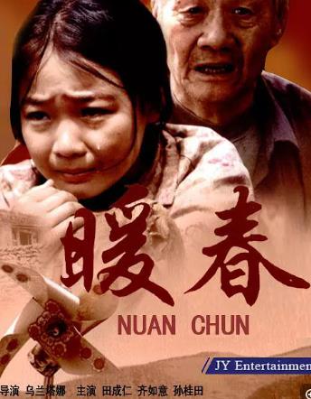 超級感人催淚的電視劇排名,《梨花淚》《櫻桃》都是苦情戲