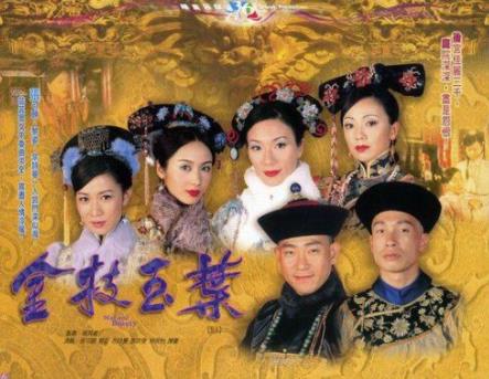 十部最有營養的電視劇排名,《金枝欲孽》《三國演義》都是經典