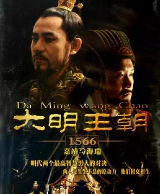 10大國產良心劇排名,《三國演義》《大明王朝1566》值得收看