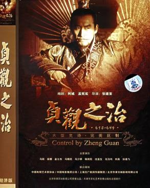 評分最高的十部歷史電視劇排名,《走向共和》《貞觀之治》好看