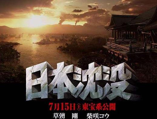 全球十大海嘯災(zāi)難片排名,《海嘯奇跡》《完美風(fēng)暴》很感人