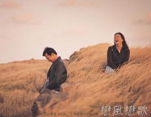 韓國十大青春感人電影排名,《菊花香》《那小子真帥》很催淚