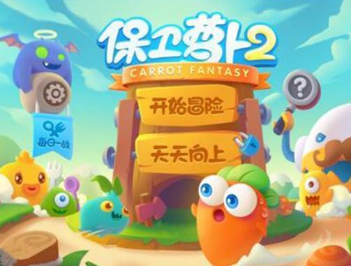 2019年十大塔防單機手游排名,植物大戰僵尸、保衛蘿卜很好玩