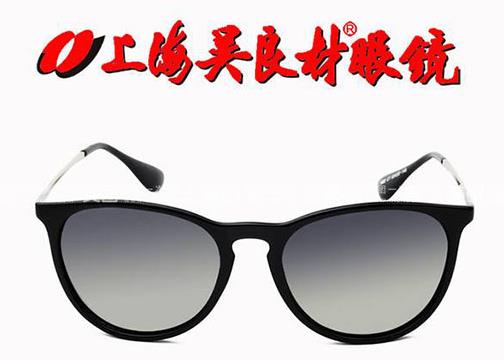國(guó)內(nèi)近視眼鏡品牌排行,寶島眼鏡、大明眼鏡都很有名