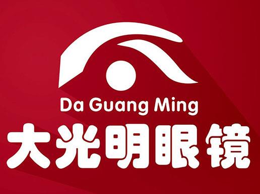 國(guó)內(nèi)近視眼鏡品牌排行,寶島眼鏡、大明眼鏡都很有名