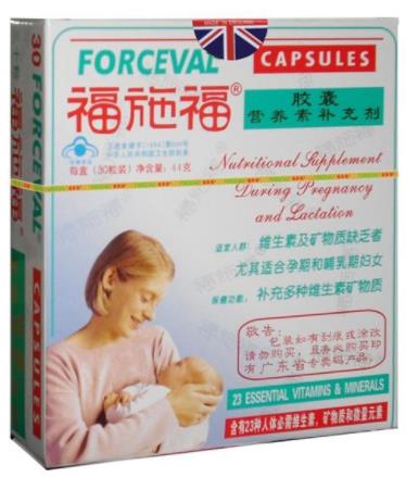 女性孕期營養(yǎng)品品牌排名,福施福、紐崔萊都是大品牌
