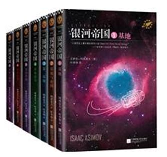 最受歡迎的科幻小說排行榜,《火星救援》《你一生的故事》很好看