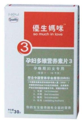 女性孕期營養(yǎng)品品牌排名,福施福、紐崔萊都是大品牌