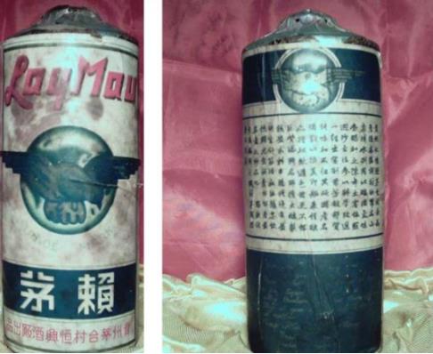 世界最貴的十大名酒排名,億萬(wàn)富翁伏特加、1935年賴茅酒很昂貴