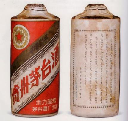 世界最貴的十大名酒排名,億萬(wàn)富翁伏特加、1935年賴茅酒很昂貴