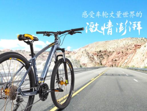 性價比最好的山地車排名,捷安特、迪卡儂的產品都不錯