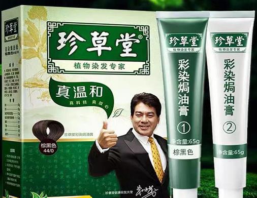 純天然植物染發(fā)劑排名,施華蔻染發(fā)劑、Henna銷量都不錯