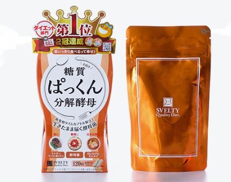 日本十大酵素排行榜,ISDG黃金酵素、Umeken酵素提高免疫力