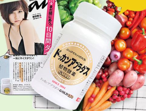 日本十大酵素排行榜,ISDG黃金酵素、Umeken酵素提高免疫力