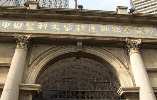 廣州婦科醫院排名,中山大學附屬第一醫院、廣東省婦幼保健院很靠譜