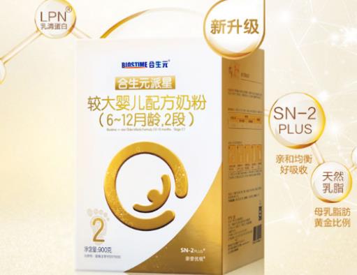 嬰兒第二段奶粉排名,貝因美菁愛2段嬰兒奶粉是智健專利配方
