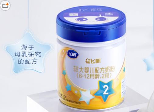 嬰兒第二段奶粉排名,貝因美菁愛2段嬰兒奶粉是智健專利配方