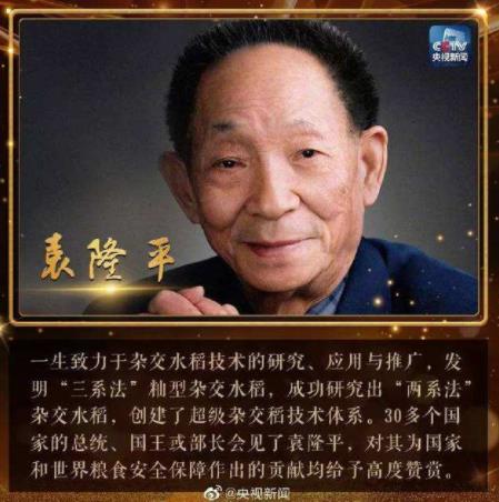 2019年度十大科學傳播事件,嫦娥四號登陸是人類首次月球背面軟著陸