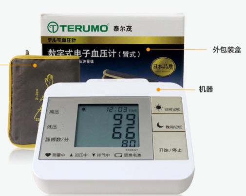 日本電子血壓計排名,歐姆龍電子血壓計有一鍵自動加壓功能