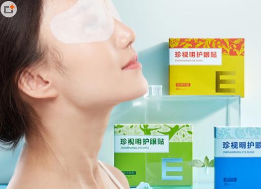 能緩解視疲勞的眼貼排名,珍視明護眼貼避免出現紅血絲