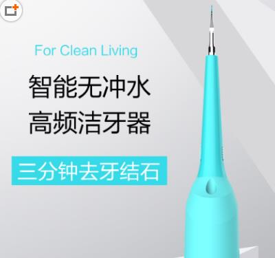 美白牙齒神器排行榜,高露潔冷光牙齒美白套裝改善牙齒暗黃