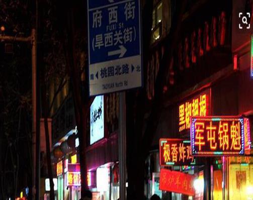 太原最值得去的小吃街,柳巷當(dāng)?shù)厝艘矏廴,義井的美食很棒