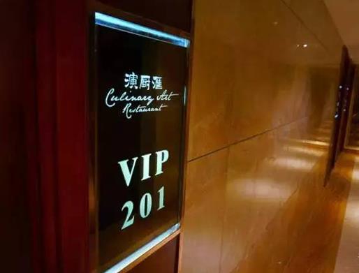 佛山十大粵菜酒樓排名,演廚匯主打古銅香麻雞,腩頌牛腩很不錯(cuò)