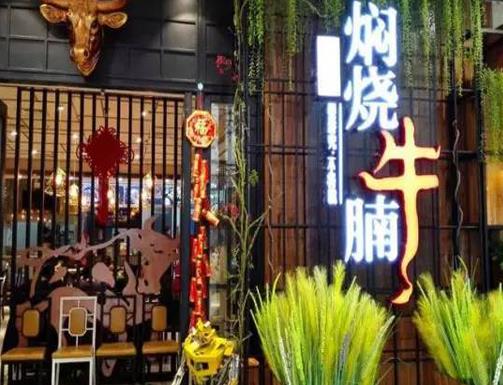 佛山十大粵菜酒樓排名,演廚匯主打古銅香麻雞,腩頌牛腩很不錯(cuò)