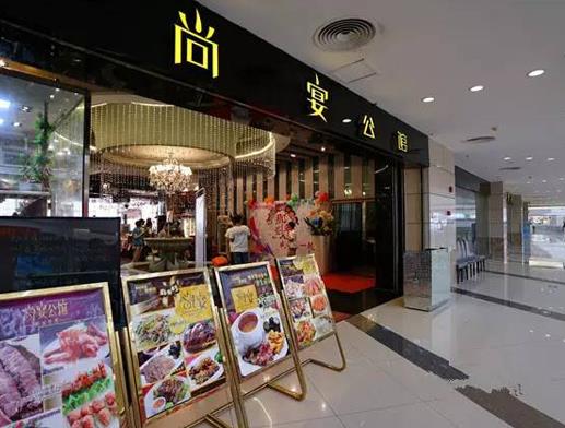 佛山十大粵菜酒樓排名,演廚匯主打古銅香麻雞,腩頌牛腩很不錯(cuò)
